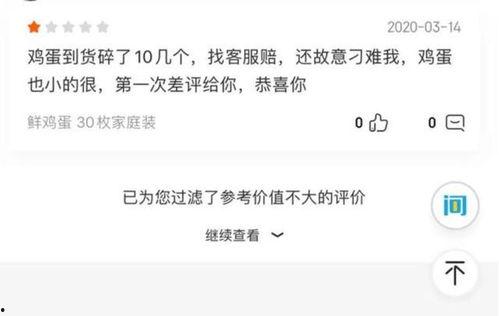 娱乐吃瓜酱差评,揭秘娱乐圈那些不为人知的幕后真相 第3张 娱乐吃瓜酱差评,揭秘娱乐圈那些不为人知的幕后真相 第3张