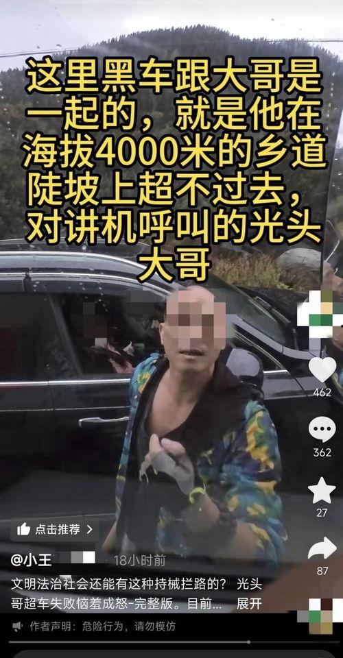 林冰被砸最新爆料视频,现场惊心动魄 第2张 林冰被砸最新爆料视频,现场惊心动魄 第2张