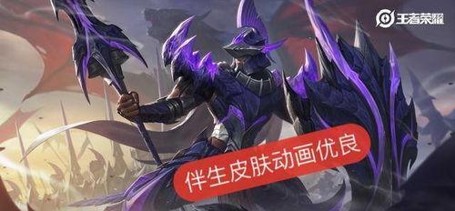 25赛季最新皮肤爆料,揭秘全新爆料,炫酷造型抢先看! 第1张 25赛季最新皮肤爆料,揭秘全新爆料,炫酷造型抢先看! 第1张