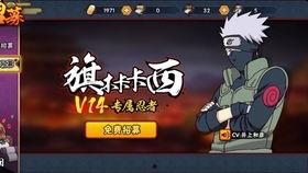 旧版鸡翅佐助爆料视频,爆料视频中的关键信息梳理 第2张 旧版鸡翅佐助爆料视频,爆料视频中的关键信息梳理 第2张