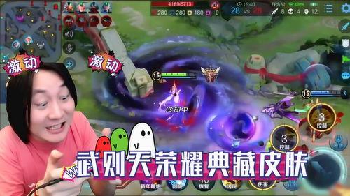 荣耀典藏最新爆料张大仙,张大仙化身传奇英雄,荣耀战场再掀风云 第1张 荣耀典藏最新爆料张大仙,张大仙化身传奇英雄,荣耀战场再掀风云 第1张