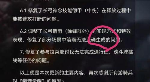 最新联动爆料新闻内容,联动新闻揭示惊人内幕 第2张 最新联动爆料新闻内容,联动新闻揭示惊人内幕 第2张