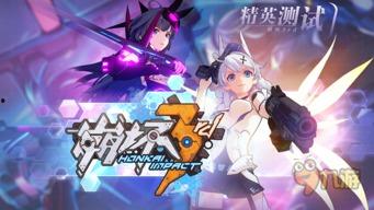 崩坏提前爆料视频哪来的,提前爆料视频背后的秘密 第2张 崩坏提前爆料视频哪来的,提前爆料视频背后的秘密 第2张