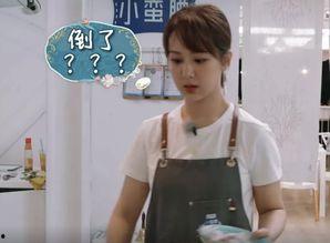 林大厨爆料杨紫视频播放,视频播放引发网友热议 第3张 林大厨爆料杨紫视频播放,视频播放引发网友热议 第3张