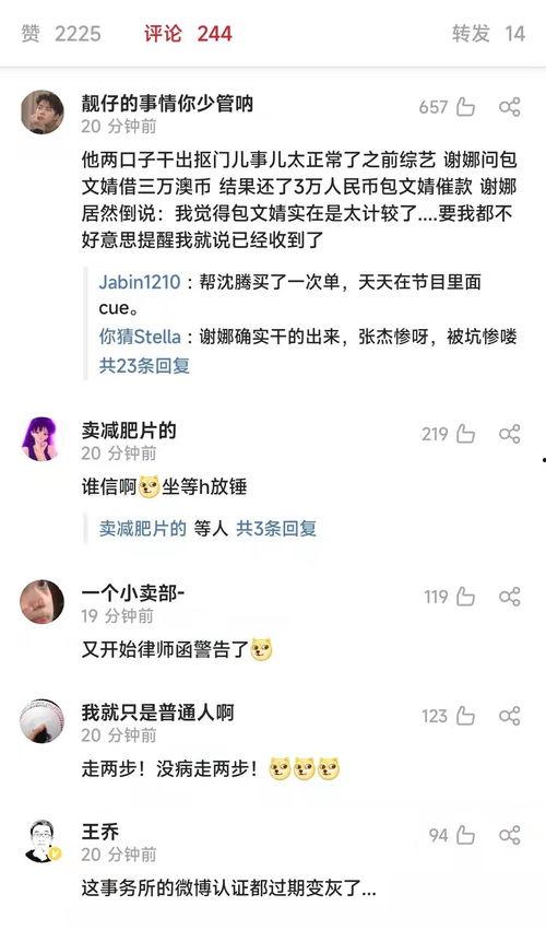 个人爆料案件的视频,视频爆料揭示惊人内幕 第3张 个人爆料案件的视频,视频爆料揭示惊人内幕 第3张