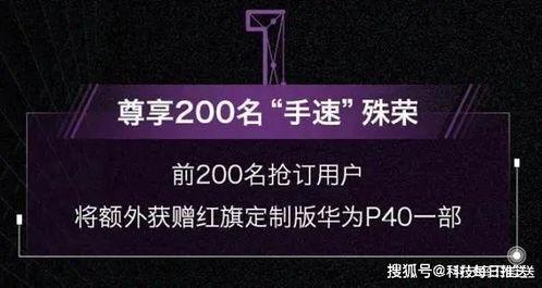 红旗员工爆料案例视频,企业内部惊人内幕曝光!” 第2张 红旗员工爆料案例视频,企业内部惊人内幕曝光!” 第2张