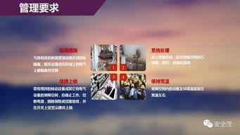 红旗员工爆料案例视频,企业内部惊人内幕曝光!” 第3张 红旗员工爆料案例视频,企业内部惊人内幕曝光!” 第3张