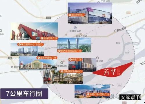 廊坊今日头条新闻大爆料,聚焦热点事件,揭秘大爆料背后的真相 第2张 廊坊今日头条新闻大爆料,聚焦热点事件,揭秘大爆料背后的真相 第2张