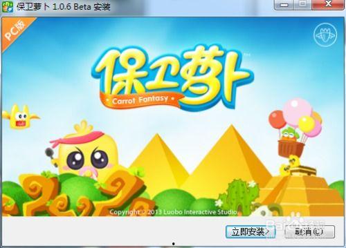 保卫在线观看,揭秘网络战线的守护者 第2张 保卫在线观看,揭秘网络战线的守护者 第2张