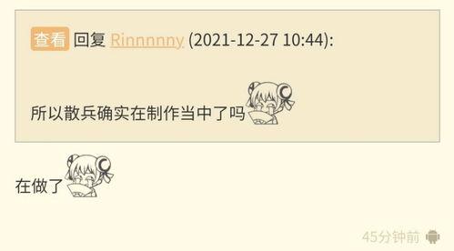 原神散兵内鬼最新爆料图,神秘角色即将登场,揭秘散兵背后惊人秘密! 第3张 原神散兵内鬼最新爆料图,神秘角色即将登场,揭秘散兵背后惊人秘密! 第3张