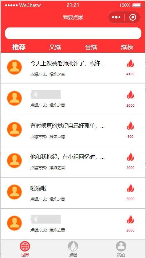小程序爆料最新要点在哪,核心功能与亮点抢先看